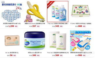 拼單購物新風(fēng)尚 從嬰幼用品到奢侈品，長期團(tuán)購如何重塑消費體驗
